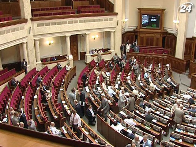 Сегодня парламент будет работать без оппозиции