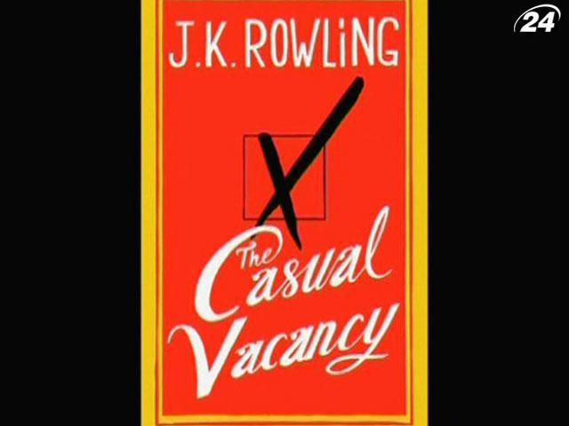 Джоан Роулинг опубликовала обложку своей новой книги
