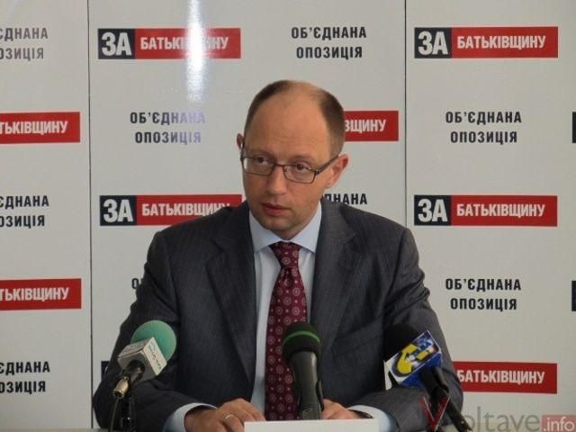 Яценюк хоче позачергових виборів парламенту та президента