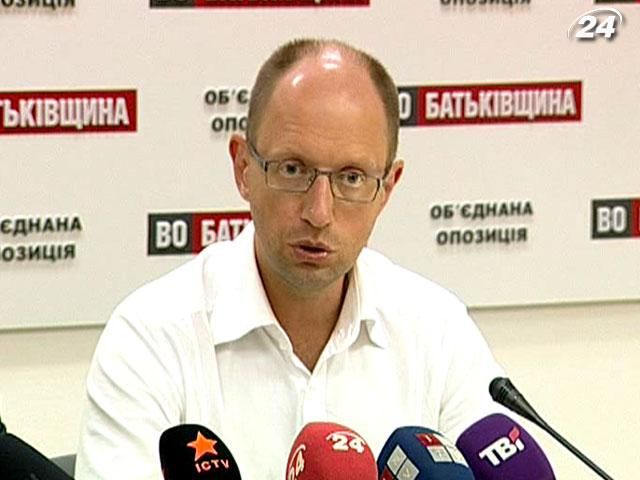 В объединенную оппозицию вступить уже нельзя В объединенную оппозицию вступить уже нельзя