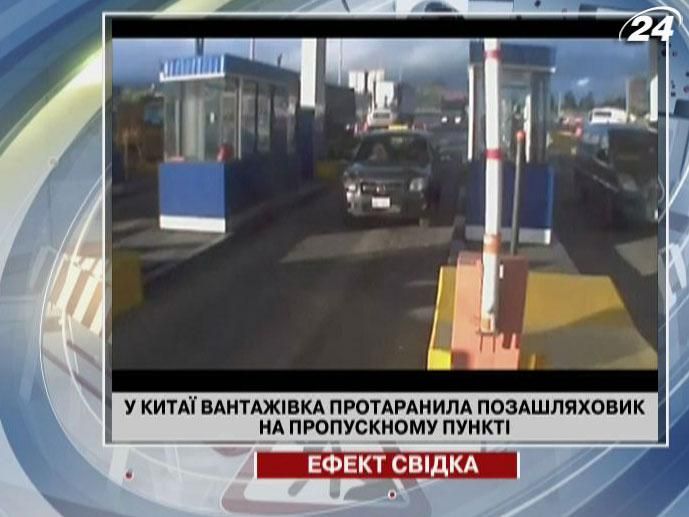 В Китае грузовик протаранил внедорожник на пропускном пункте