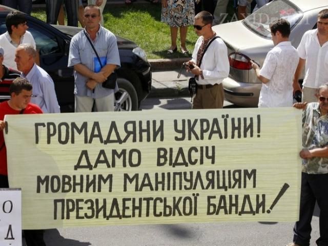 Львів'янам не вистачає транспорту для протестів у Києві - 4 июля 2012 - Телеканал новин 24