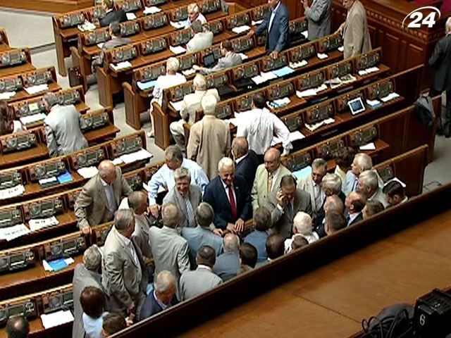 Законопроект про недоторканість скерували до Конституційного суду на розгляд Законопроект про недоторканість скерували до Конституційного суду на розгляд