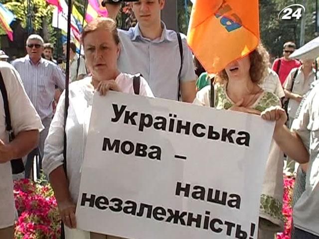Біля Дніпропетровської ОДА мітингувальників зустріли правоохоронці Біля Дніпропетровської ОДА мітингувальників зустріли правоохоронці