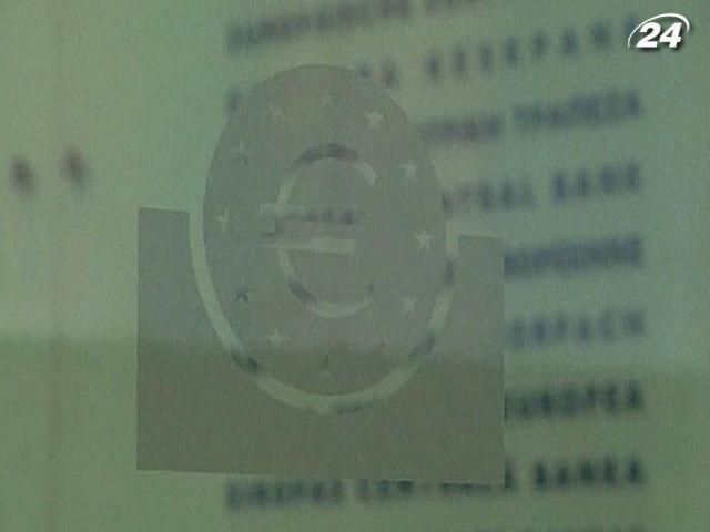 ЕЦБ снизил базовую процентную ставку до нового исторического минимума ЕЦБ снизил базовую процентную ставку до нового исторического минимума