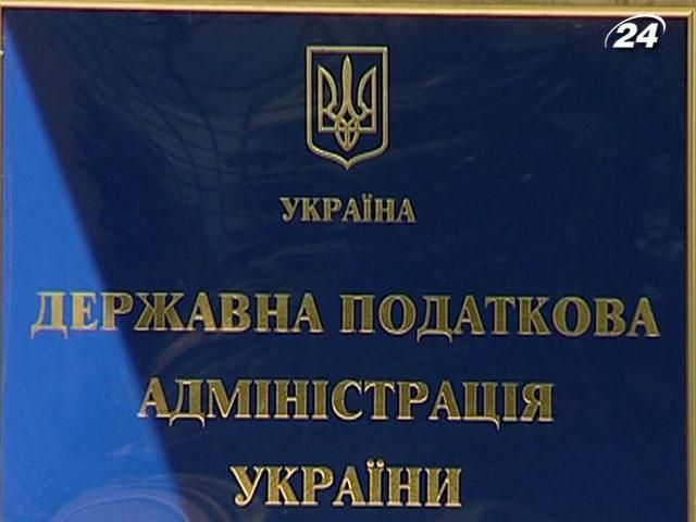 Налоговая хочет запретить выводить прибыль из Украины Налоговая хочет запретить выводить прибыль из Украины