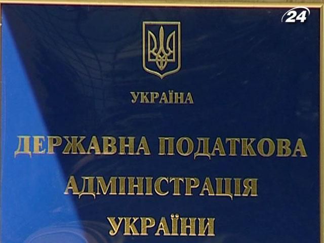 Налоговая хочет запретить выводить прибыль из Украины