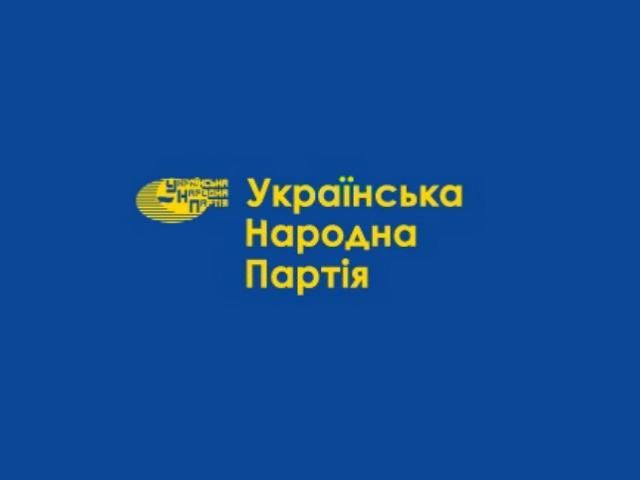 У Києві презентуватимуть нову політсилу