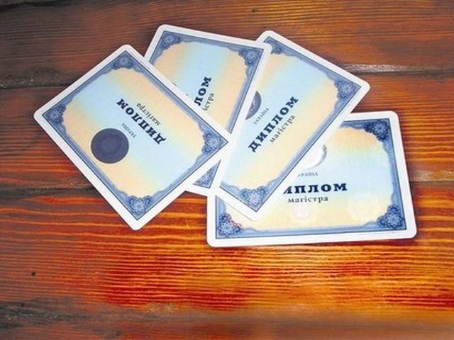 14 украинских вузов остались без лицензии 14 украинских вузов остались без лицензии