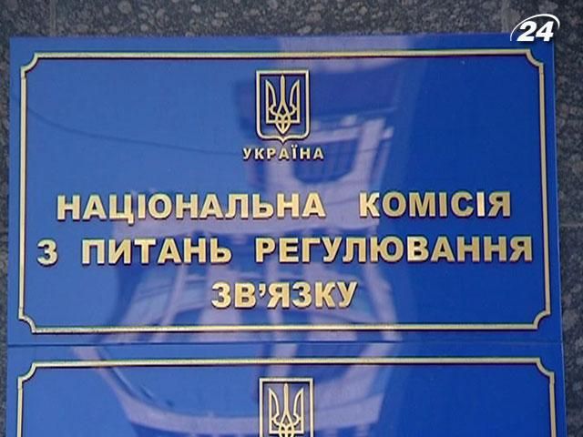 В Украине подорожают услуги связи В Украине подорожают услуги связи