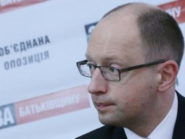 Яценюк оголосив безстрокову акцію "Україна без Януковича"