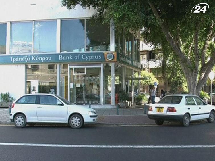 Кіпр попросив у Росії 5 млрд євро Кіпр попросив у Росії 5 млрд євро