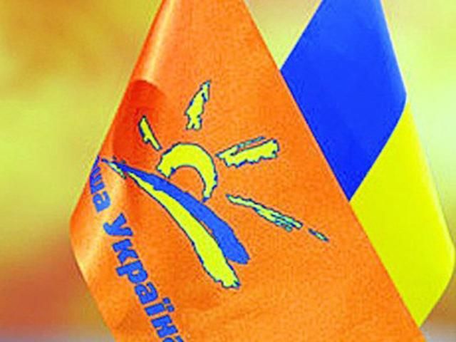 Национально-патриотические партии и организации объединились Национально-патриотические партии и организации объединились