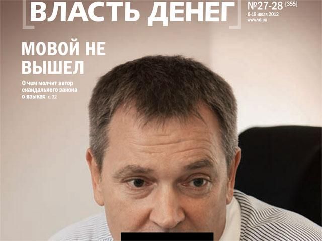 Огляд преси за 7 липня - 7 липня 2012 - Телеканал новин 24 Огляд преси за 7 липня - 7 липня 2012 - Телеканал новин 24