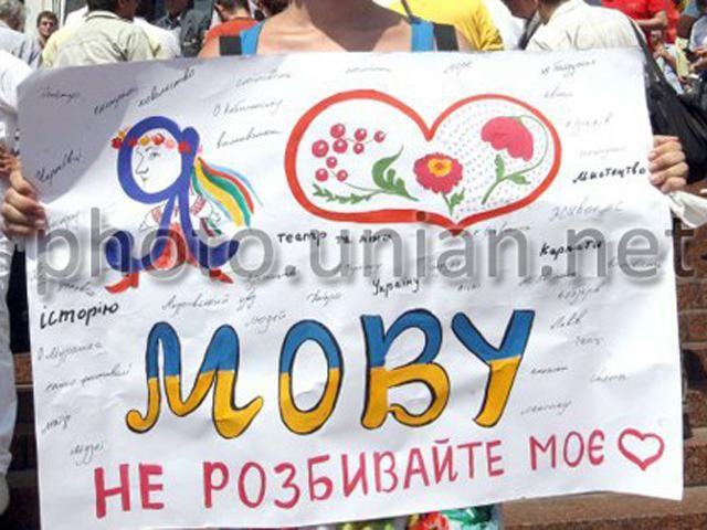 Протести проти "мовного" закону тривають. Депутати не голодують, активісти протестують Протести проти "мовного" закону тривають. Депутати не голодують, активісти протестують