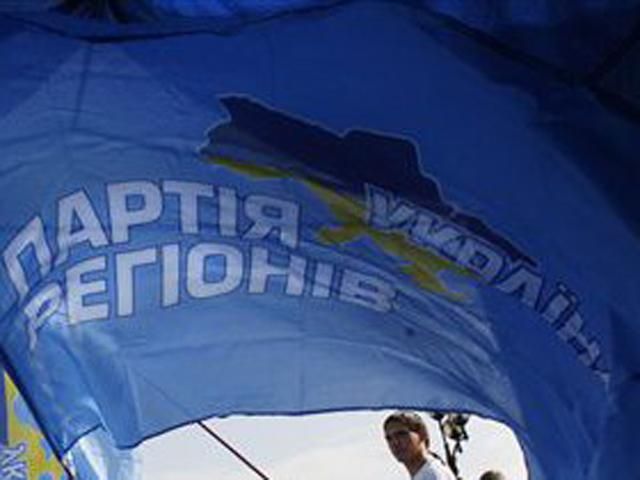 Во Львове молодежь сожгла флаг Партии регионов Во Львове молодежь сожгла флаг Партии регионов