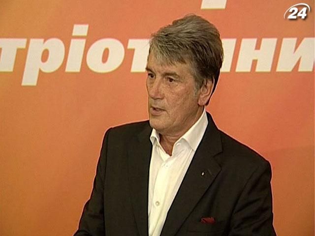 Ющенко презентовал проект, с которым пойдет на выборы