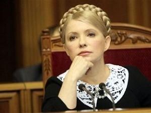 ОБСЕ обсудил дело Тимошенко