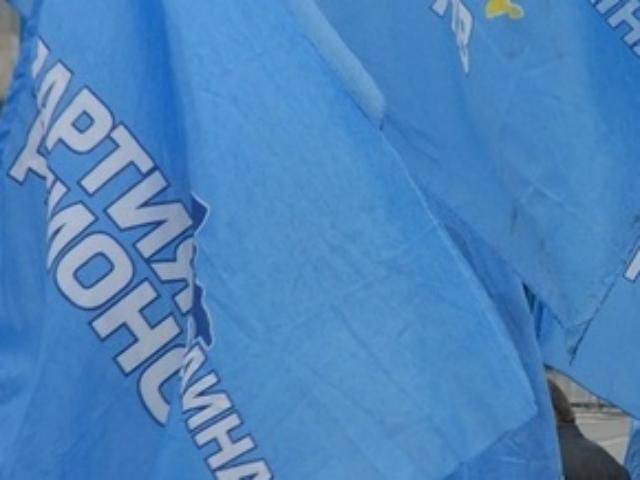 Черкаська молодь привселюдно спалила прапор Партії регіонів