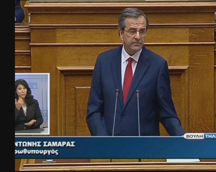 Греческий парламент выразил вотум доверия правительству Греческий парламент выразил вотум доверия правительству