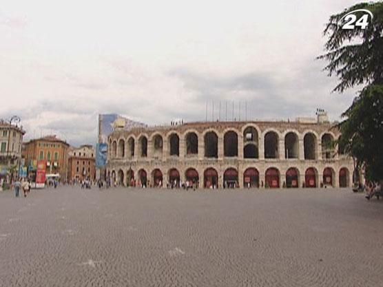 Верона - город, прославленный Шекспиром Верона - город, прославленный Шекспиром