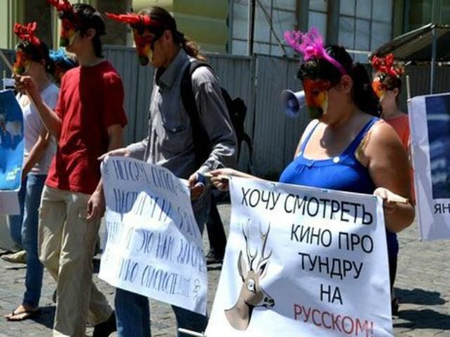 В Одессе "олени" вышли на "языковой" протест