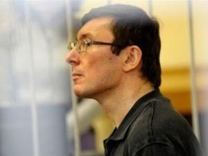 Суд по делу Луценко уже изучает материалы дела
