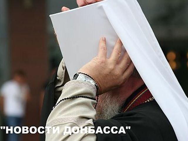 У Донецкого митрополита заметили часы за 150 тысяч евро