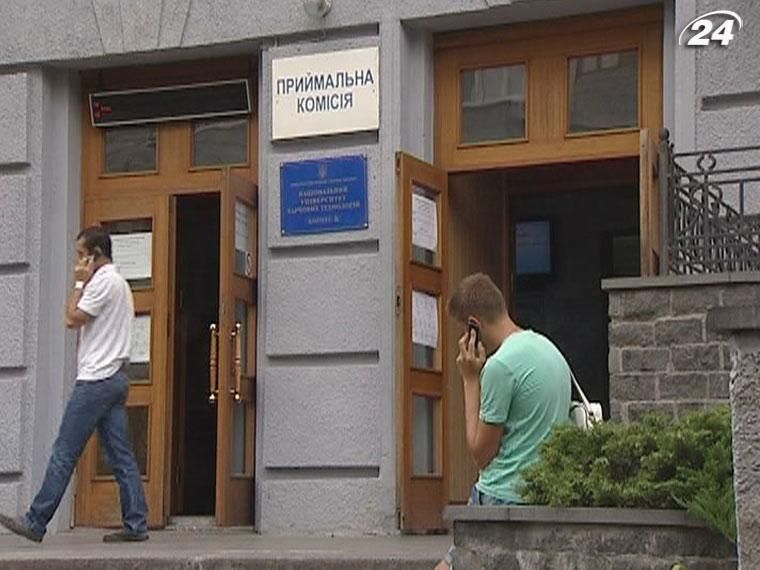 Спостерігачі: система online-подачі документів до ВНЗ не надійна Спостерігачі: система online-подачі документів до ВНЗ не надійна