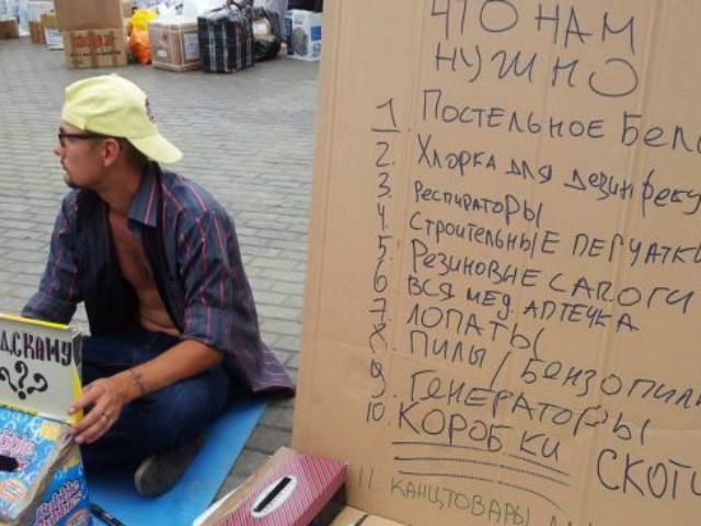 Постраждалим від повені на Кубані потрібна вода і харчі Постраждалим від повені на Кубані потрібна вода і харчі