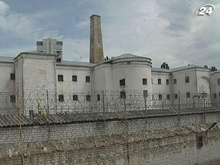 Пенітенціарна служба: новий КПК розвантажить СІЗО Пенітенціарна служба: новий КПК розвантажить СІЗО