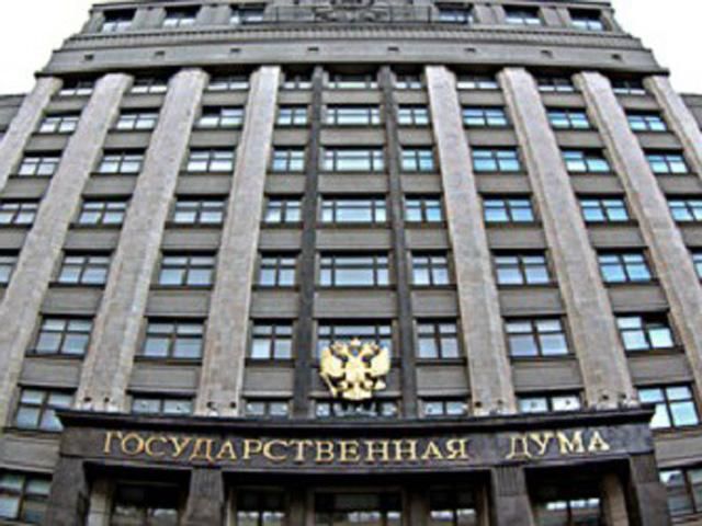 У Росії каратимуть за наклеп У Росії каратимуть за наклеп