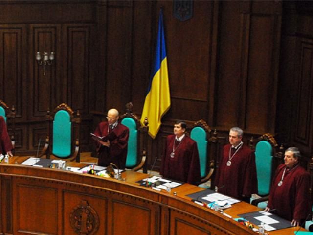Сьогодні КС оприлюднить рішення щодо процедури обрання голови Ради Сьогодні КС оприлюднить рішення щодо процедури обрання голови Ради