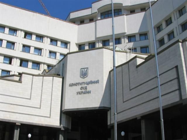 Українська правда: КС дозволить звільнити Литвина в залі засідань Українська правда: КС дозволить звільнити Литвина в залі засідань