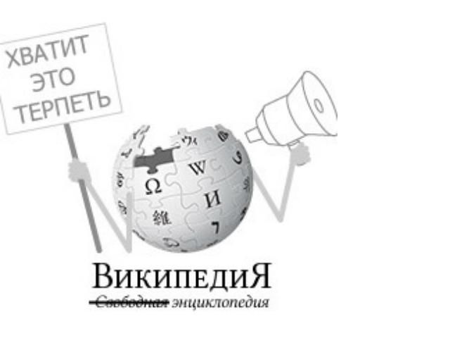 Российская Дума приняла закон о реестре запрещенных сайтов