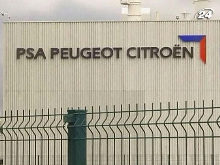 Peugeot Citroen скоротить 8 тисяч працівників