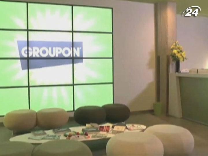 Капіталізація сервісу Groupon знизилась до $5 млрд