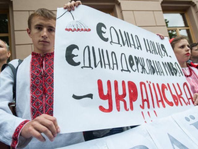 В Праге провели акцию в поддержку украинского языка