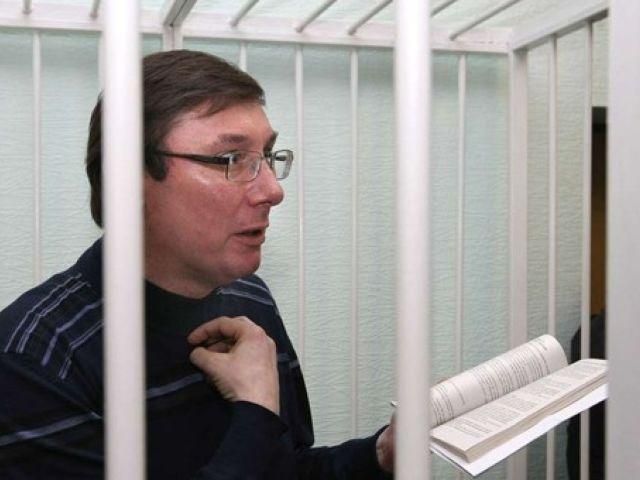 Луценко не позволили добавить материалы для защиты Луценко не позволили добавить материалы для защиты