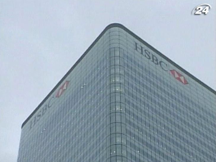 HSBC заплатить $1 млрд за недостатню протидію злочинам