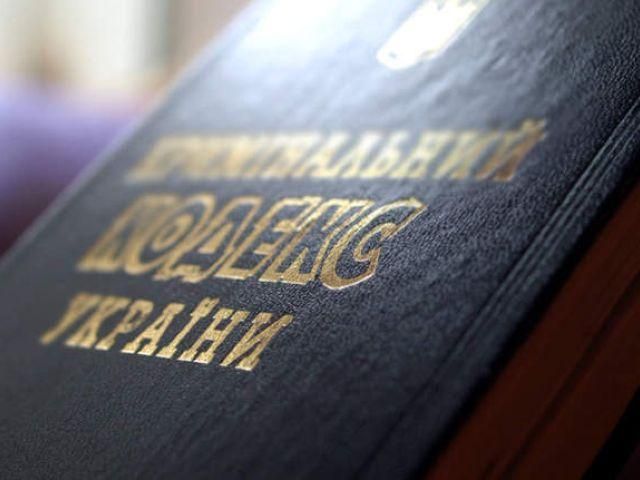 Водителю ДТП под Черниговом предъявлены обвинения Водителю ДТП под Черниговом предъявлены обвинения