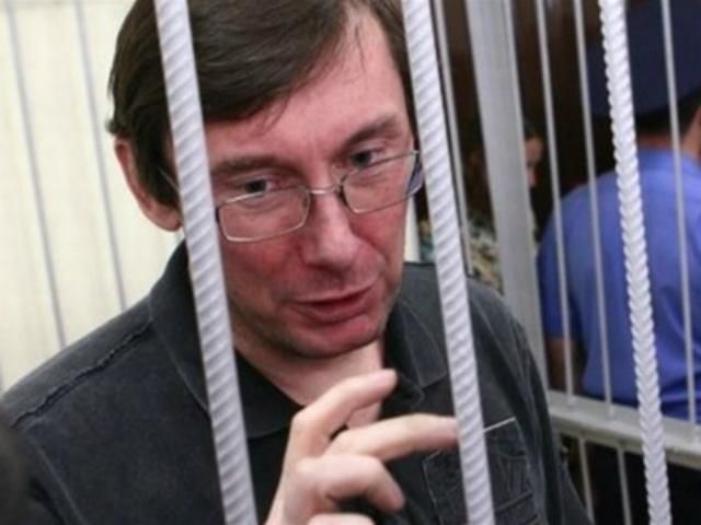 Луценко встал на защиту других подсудимых 