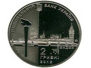 НБУ выпустил монеты, посвященные Олимпиаде в Лондоне