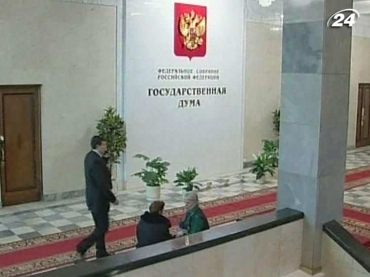 Статью о клевете вернули в Уголовный кодекс России Статью о клевете вернули в Уголовный кодекс России