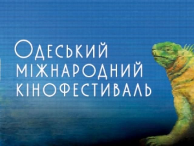 В Одессе стартует третий международный кинофестиваль В Одессе стартует третий международный кинофестиваль
