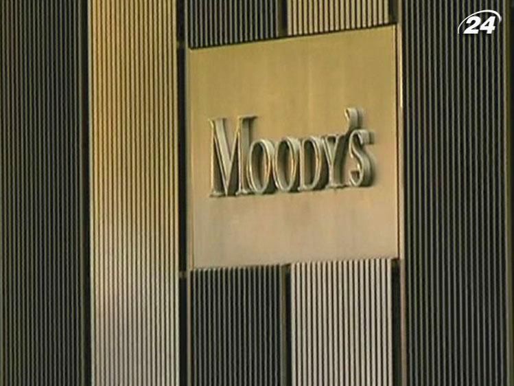 Moody's снизило рейтинг Италии Moody's снизило рейтинг Италии