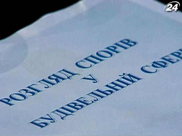 Близько 800 довгобудів в Україні можуть залишитися недобудованими назавжди Близько 800 довгобудів в Україні можуть залишитися недобудованими назавжди