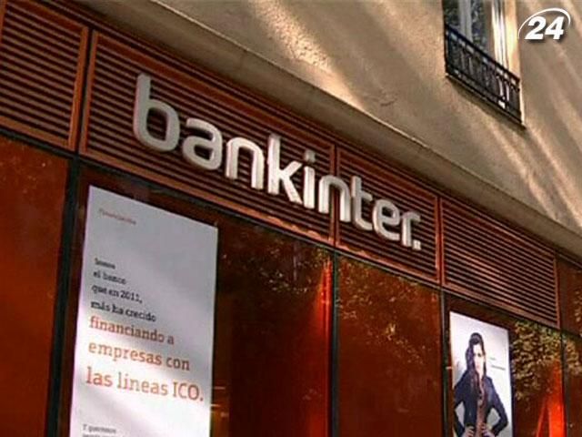 Іспанські банки позичили в ЄЦБ рекордні 365 млрд євро Іспанські банки позичили в ЄЦБ рекордні 365 млрд євро