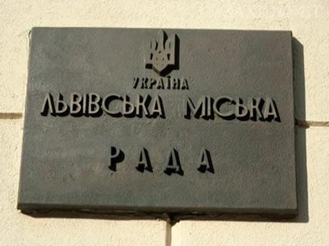 Львівські податківці отримали від міськради телевізор за 49 тисяч Львівські податківці отримали від міськради телевізор за 49 тисяч