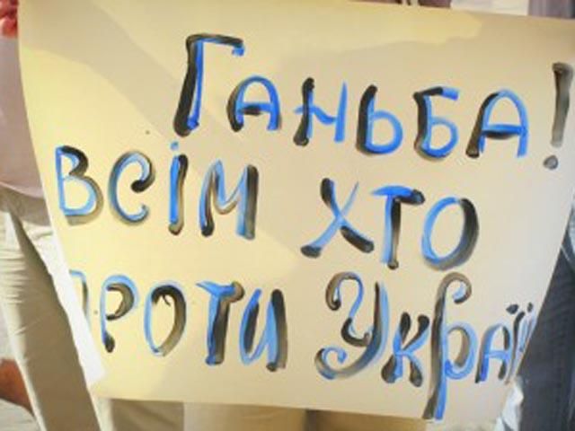 В Івано-Франківську з'явився Український дім. Захищають мову